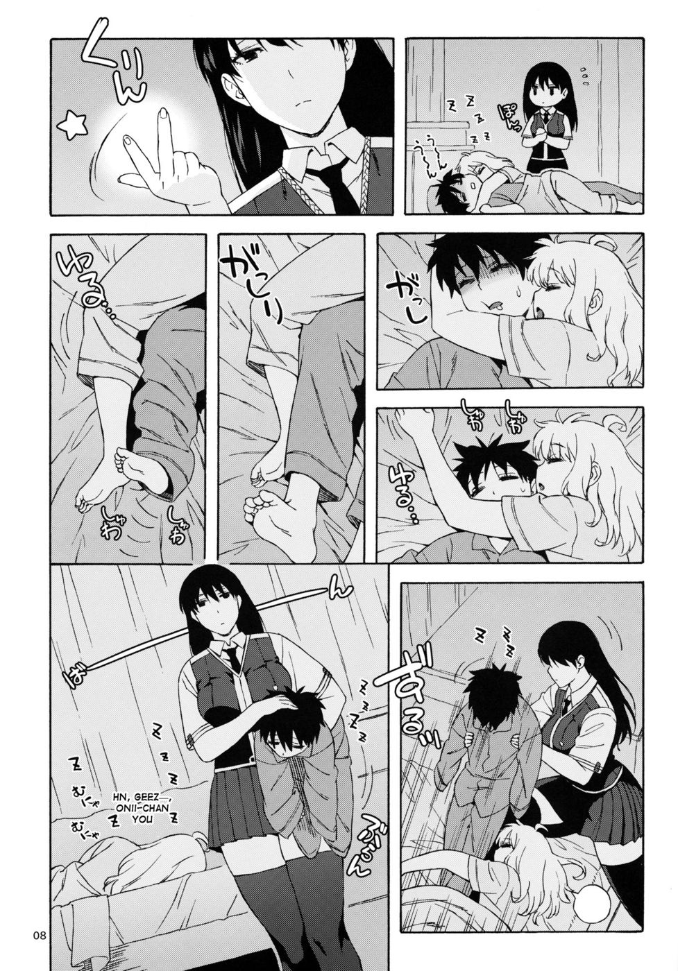 Hentai Manga Comic-What Did I Do, Kagari-san-Read-7